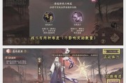 阴阳师活动山洞进入方法是什么？山洞活动有哪些奖励？