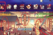 阴阳师坐地百星达成条件和技巧是什么？