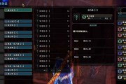冰原M位武器客制详解（打造专属个性武器）