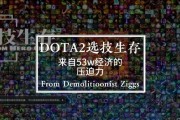 刀塔中快速刷野怪的方法有哪些？