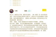 阴阳师斗技中没有禅追如何应对？