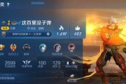 王者荣耀520时空恋人皮肤实装效果如何？预览有哪些特点？