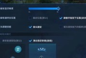 王者荣耀S22花木兰出装顺序与教程（掌握花木兰出装技巧）