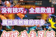 问道蚩尤副本简单模式如何进入？
