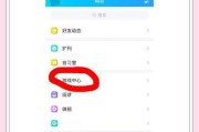 王者荣耀QQ快传的具体操作是什么？如何快速分享战绩？