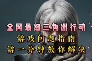 《刀塔2》游戏闪退问题如何解决？进入游戏页面时闪退的修复方法是什么？