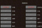 我的世界游戏的基本玩法是什么？