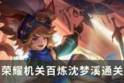 王者荣耀沈梦溪技能介绍（出装铭文连招全攻略）