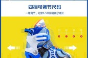 如何在口袋妖怪y中取消轮滑鞋？