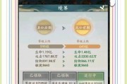 寻仙游戏中渡劫令的获取方法是什么？