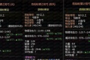 龙之谷装备获取的最快途径是什么？如何快速获得装备？
