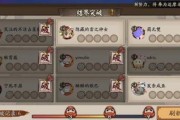 阴阳师资源查询方法是什么？如何有效管理资源？