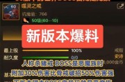 DNF中灵魂猎者项链适合搭配哪些装备？