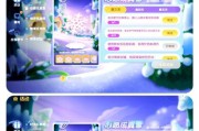 摩尔庄园开启神雪山任务的步骤是什么？