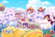 彩虹岛online在台湾如何下载？
