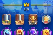 国服皇室战争账号购买流程是怎样的？