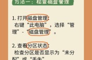 绝地求生硬盘修补慢的解决方法是什么？如何加快绝地求生的硬盘修补速度？