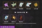 原神八重神子复刻时间2023一览是什么时候？如何规划抽卡策略？