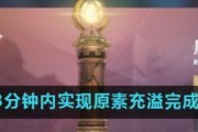 原神原素烘炉活动怎么玩？有哪些常见问题解答？