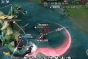王者荣耀大龙如何正确踢掉？踢大龙的技巧是什么？
