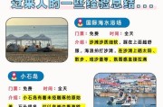 海上城邦模式的玩法指南是什么？