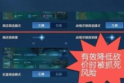 王者荣耀中如何录制操作集锦？录制操作集锦的好处是什么？