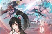 新笑傲江湖职业介绍（解锁江湖九大职业）