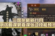 三国杀谋将系列的发布时间是？新系列有哪些特点？