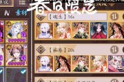 阴阳师调号操作方法？调号后如何优化？