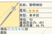 从幻紫到幻金，一睹为快（从幻紫到幻金）