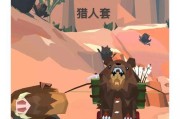 探索热带之美——《边境之旅》游戏热带套装装备属性详解（游戏装备属性解析）