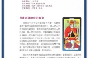 智慧灵性的用途是什么？如何有效利用智慧灵性？