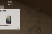 绝地求生地下开门密码是什么？
