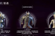 星际战甲2预购奖励领取方法是什么？预购后多久能收到奖励？