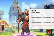万国觉醒最强橘将排行榜（探究游戏中哪些橘将实力超群）