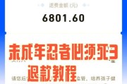 张德帅战斗策略是什么？