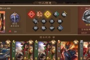 三国杀日活跃度的作用是什么？如何提高日活跃度？