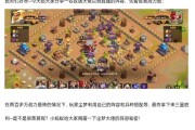 部落冲突复仇计划玩法介绍？