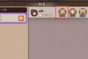 阴阳师快速删除好友的方法是什么？如何管理好友列表？