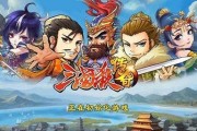 《三国杀传奇》菜刀队阵容详解（打造最强菜刀阵容）
