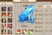 问道仙人巡游精魄获取技巧是什么？