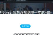 我的世界联机教程在哪里找？联机设置有哪些步骤？