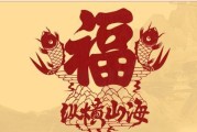 《妄想山海之美食盘点》（探寻高性价比美食的游戏旅程）