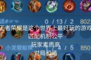王者荣耀重开游戏的条件是什么？