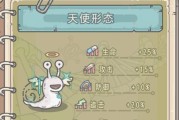 最强蜗牛埃罗开放条件是什么？新国家解锁方法详解？