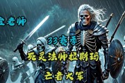 黑灵术士角色特点及评价如何？