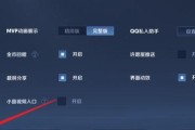 时刻相册中王者荣耀照片怎么删除？有无快捷方法？