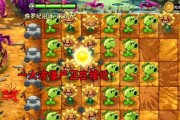 《植物大战僵尸2》未来世界第2关通关攻略（解锁秘籍）