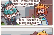 小小追击者，让你嘿嘿嘿（挑战极限的动作竞技游戏）