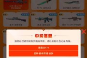 cf星神cfpls21的价格是多少？需要多少钱才能购买？